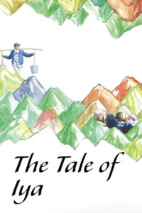 The Tale of Iya 2013 Japanese With Hindi Subtitle 480p 720p 1080p