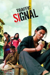 Traffic Signal 2007 Hindi 480p 720p 1080p