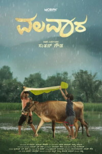 Valavaara 2025 Dual Audio Hindi-Kannada 480p 720p 1080p