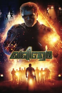 Valimai 2022 Hindi 480p 720p 1080p