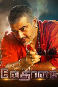 Vedalam 2015 Dual Audio Hindi-Tamil 480p 720p 1080p