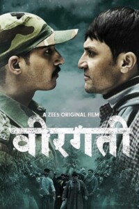 Veergati 2019 Hindi 480p 720p
