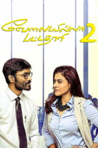 Velaiyilla Pattathari 2 2017 Hindi 480p 720p 1080p