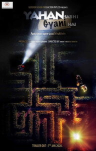 Yahan Sabhi Gyani Hain 2020 Hindi 480p 720p 1080p