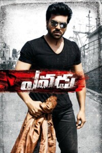 Yevadu 2014 Dual Audio Hindi-Telugu 480p 720p 1080p